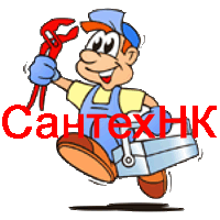 Установить сантехнику в Жигулевске